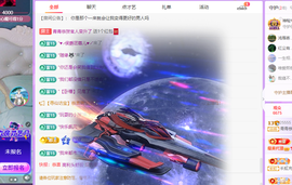 远扬、青青青青青青青主播照片