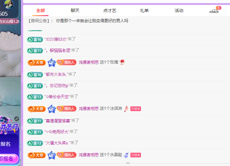 青青没大哥随便刷的图片
