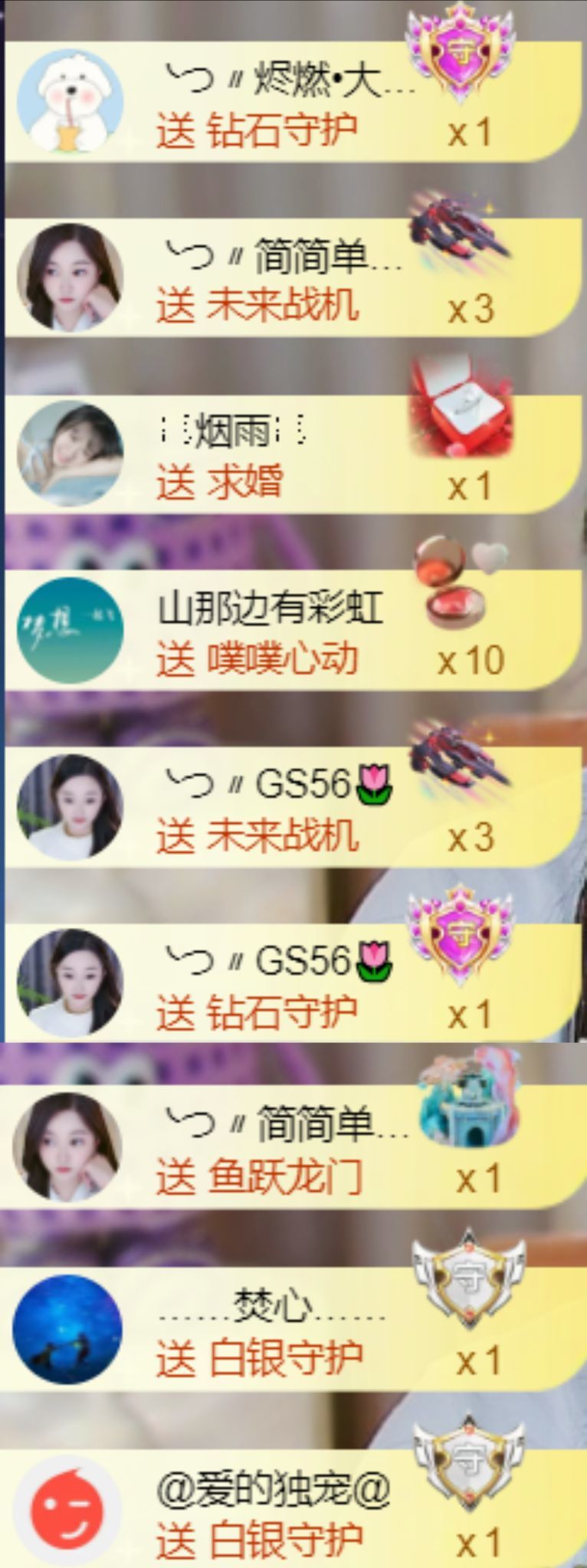 ╰つ〃薀昕🌷的图片