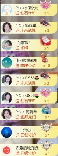 ╰つ〃薀昕🌷主播照片