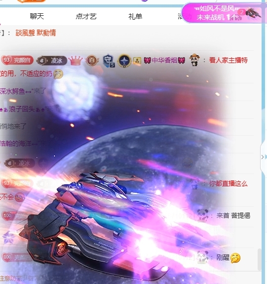 冰凌吖~的图片