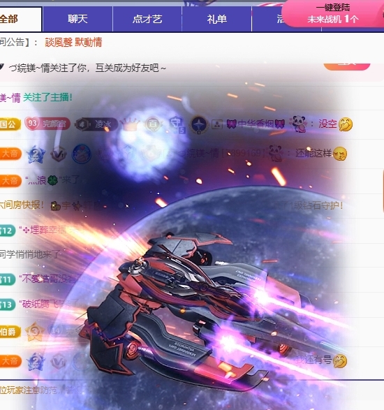 冰凌吖~的图片