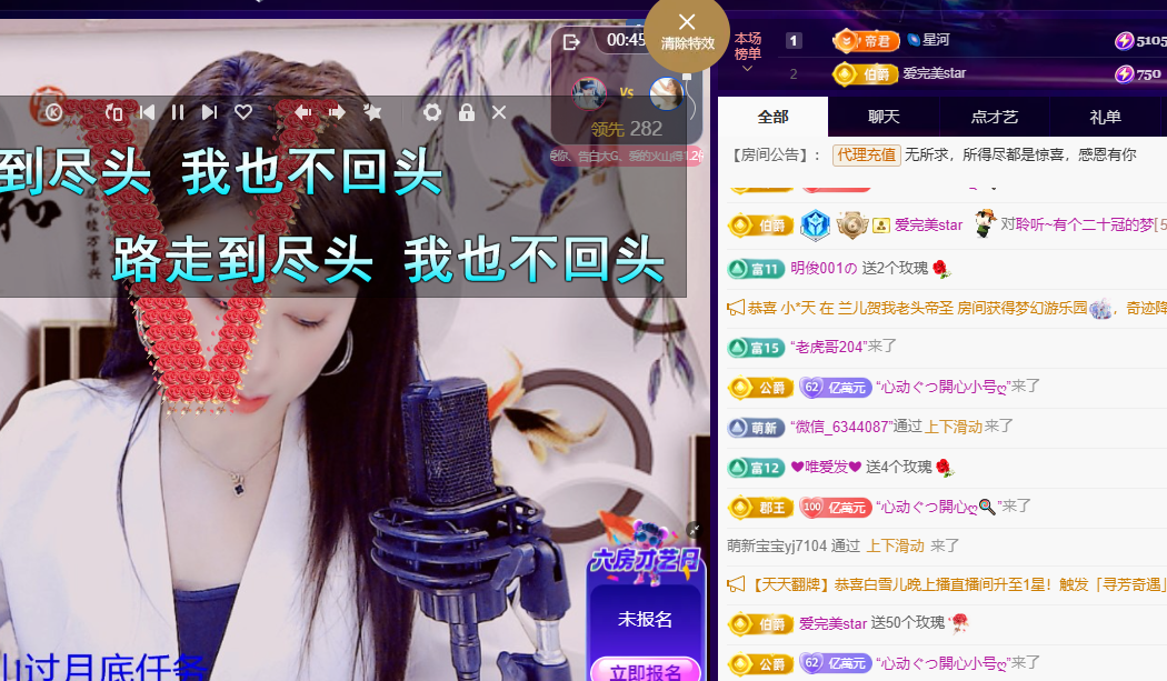 聆听~有个二十冠的梦主播图片