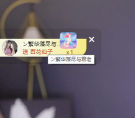 雯子～的图片