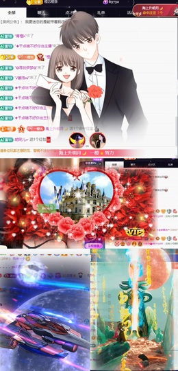 昕橙🔥主播照片