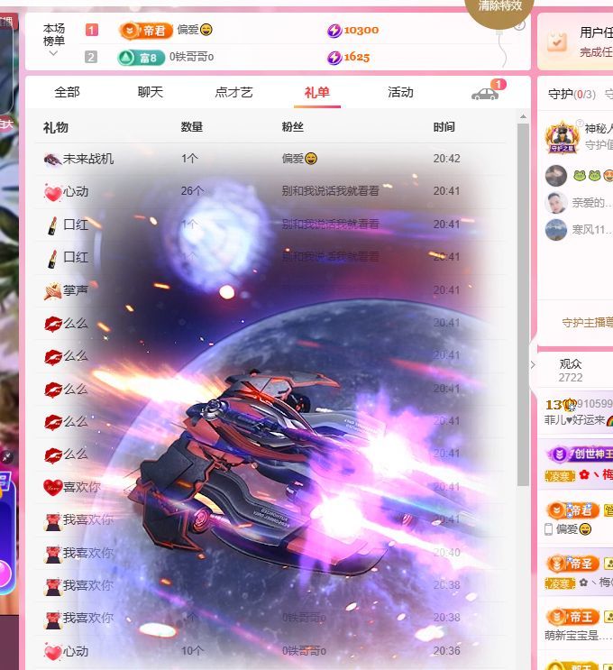 菲儿♥好运来🌈的图片