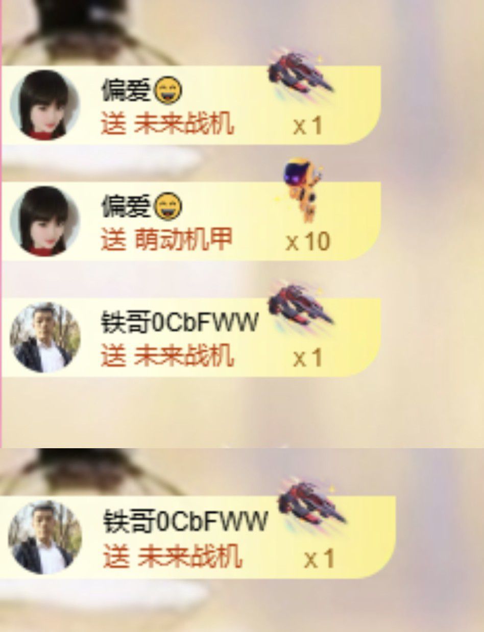 菲儿♥好运来🌈的图片