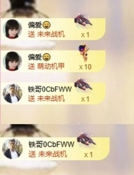 菲儿♥好运来🌈主播照片