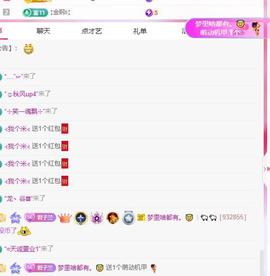 远扬兰兰❤️越来越好主播照片