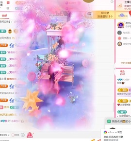 欣瑶/中午12-5主播照片