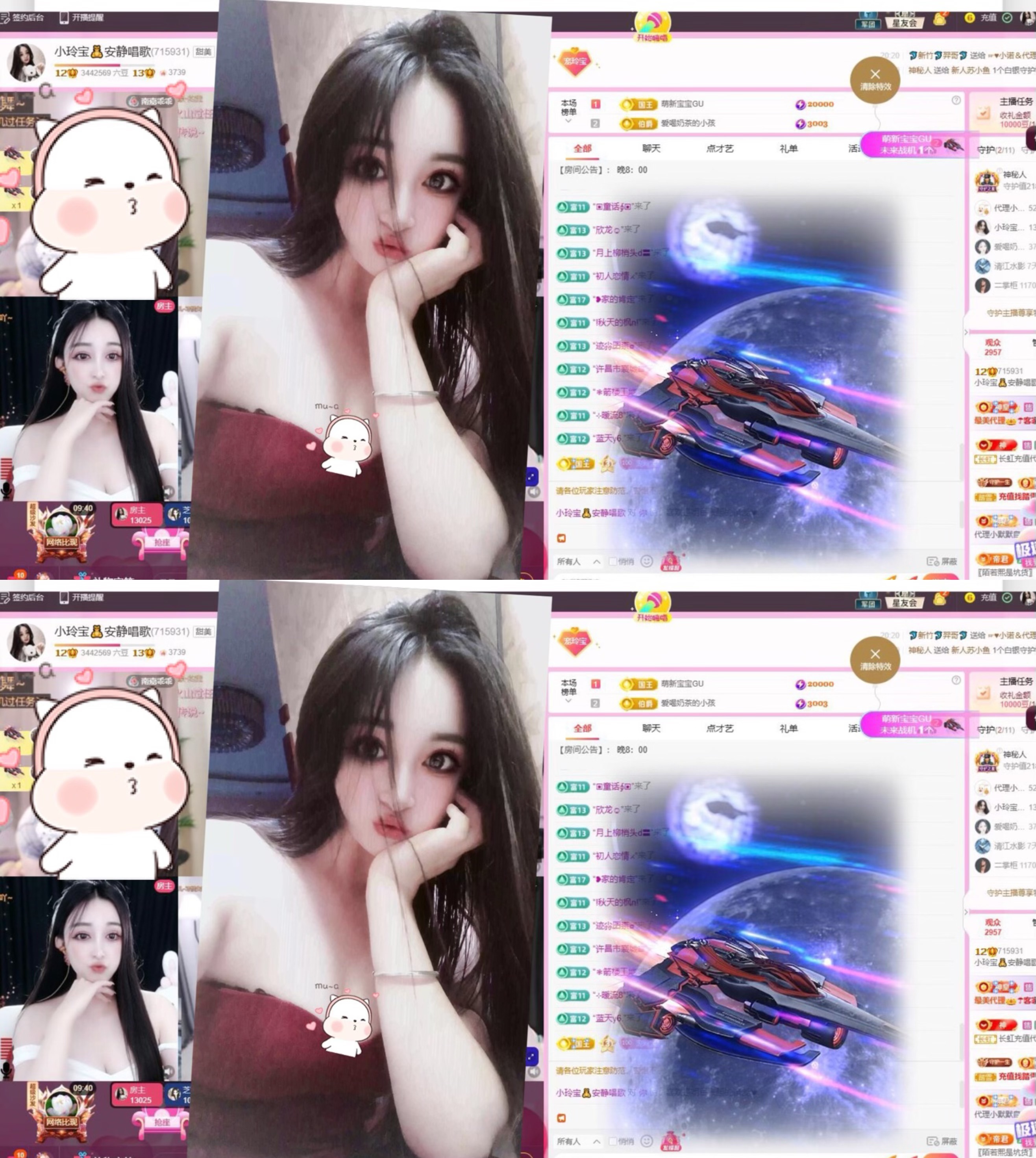 小玲宝🧸安静唱歌的图片
