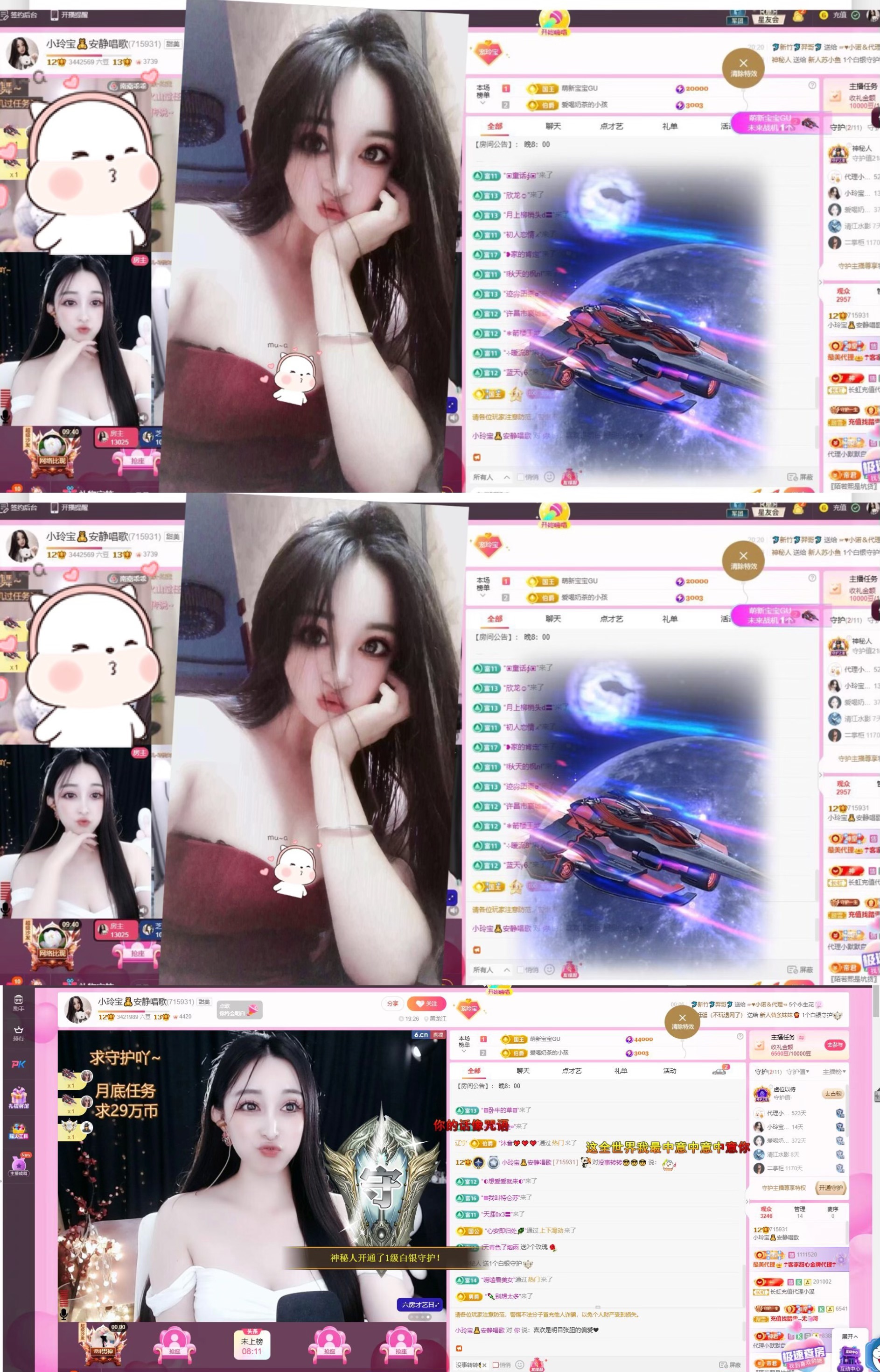 小玲宝🧸安静唱歌的图片