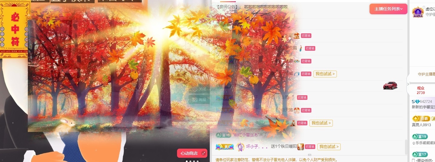 宇馨??夢(mèng)里都是冠的主播照片
