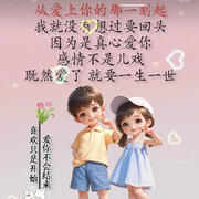 萌新宝宝80815