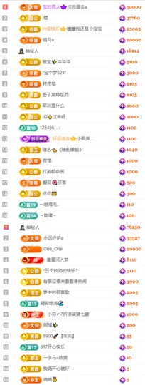 大坤✨歌主播照片
