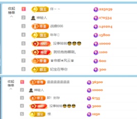 抱抱馨💌主播照片