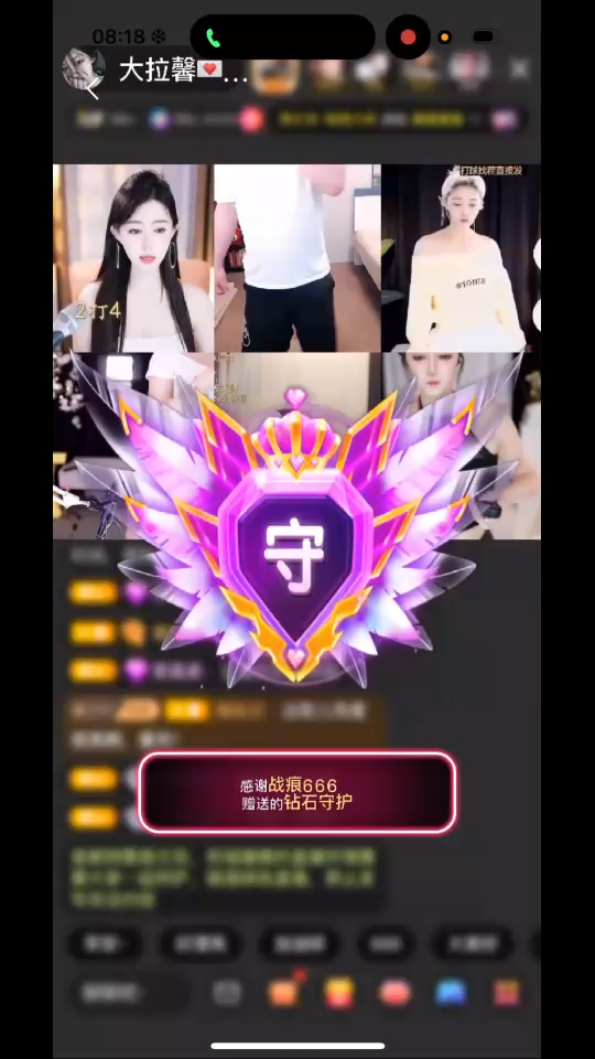 咱也有钻石💎啦  每