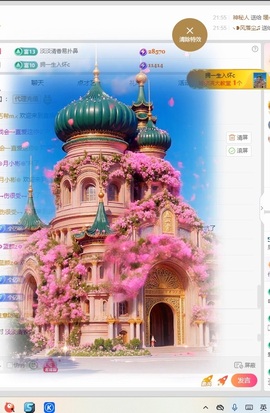 周圆圆超白主播照片
