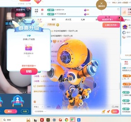 周圆圆超白主播照片