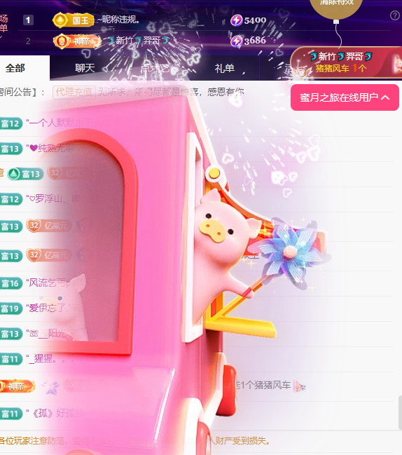 聆听~有个二十冠的梦主播图片