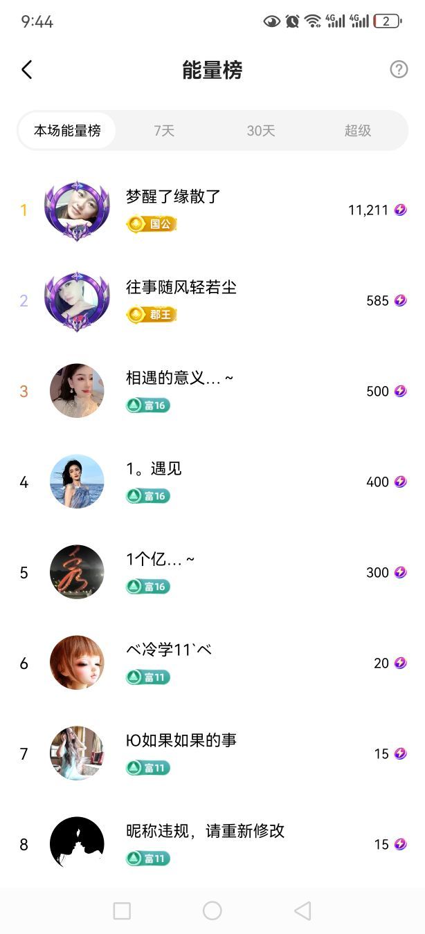 99.唱歌滴的图片