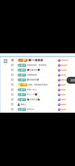 982-大哥必发财主播照片