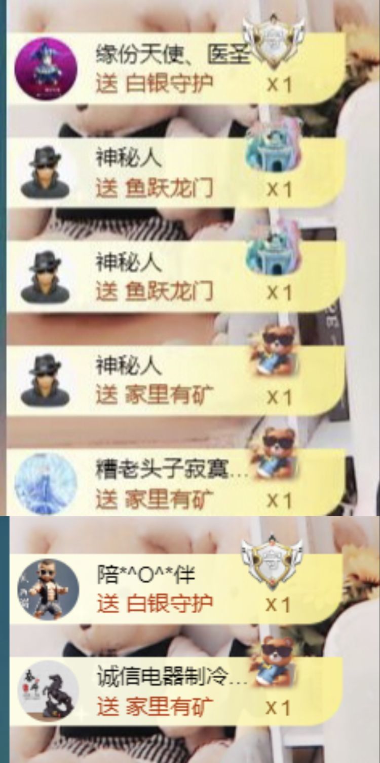 金麒麟好運連連??的主播照片
