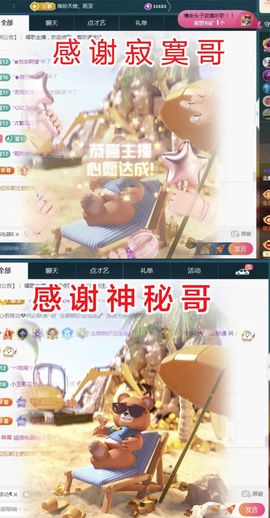 金麒麟安静唱歌🎤主播照片