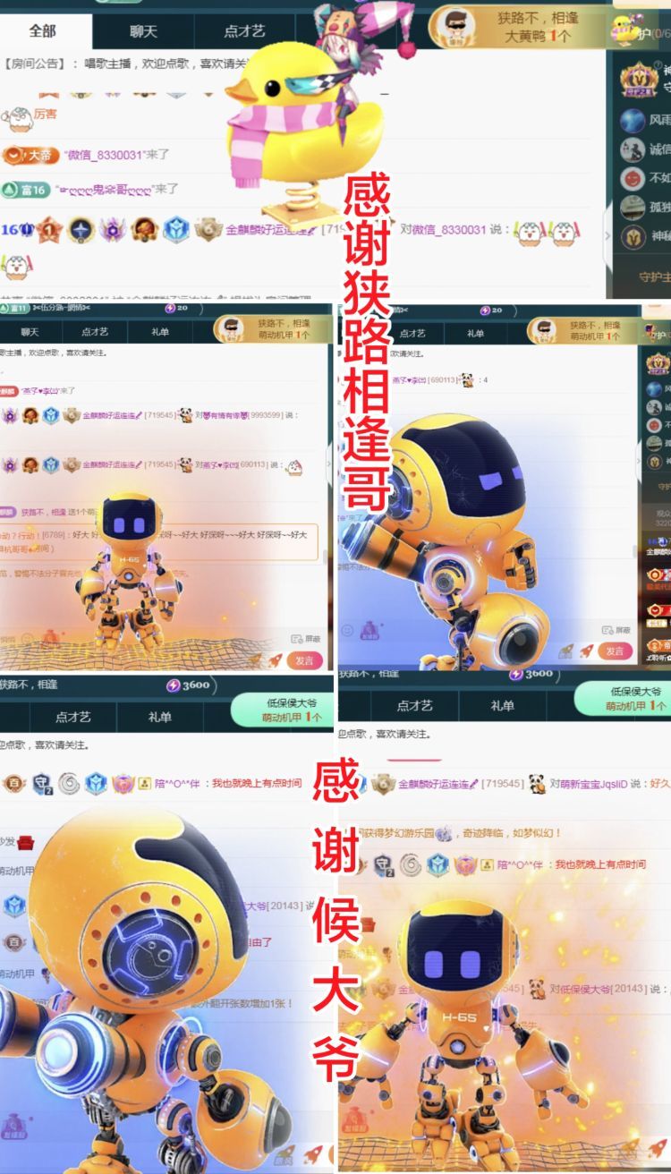 金麒麟好運連連??的主播照片