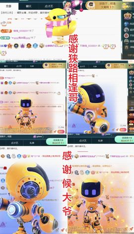 金麒麟安静唱歌🎤主播照片