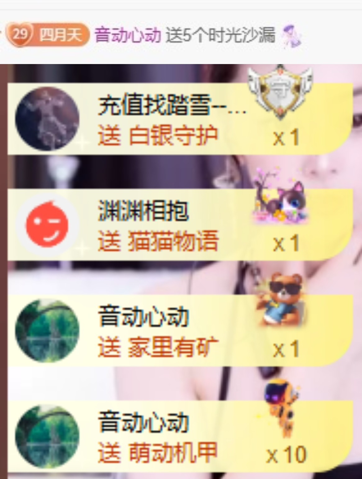 粵語(yǔ)??四月天主播圖片