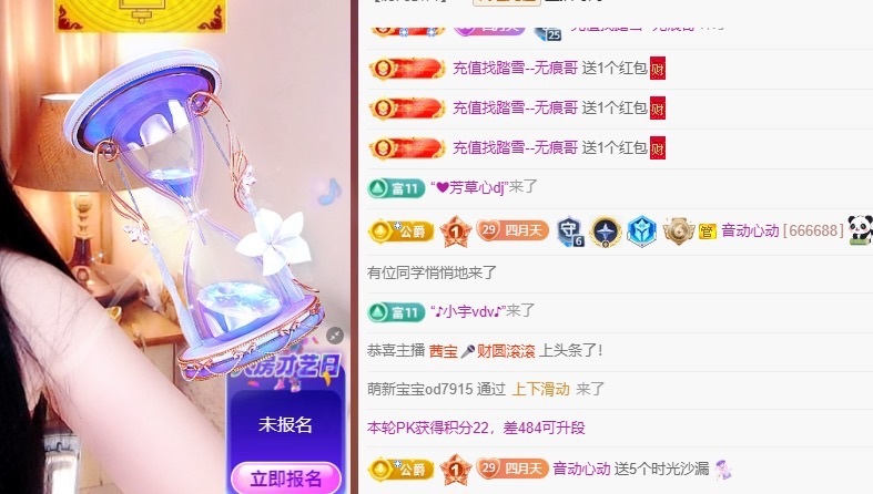 粵語(yǔ)??四月天主播圖片