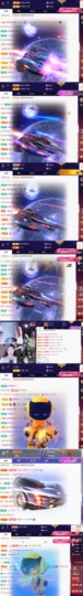 一南砥砺前行🎈主播照片