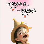 丑小鸭🌾一诺两世欢的头像