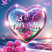 🕊᭄久🕊伴ꦿ
