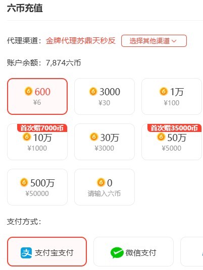 葉漫漫~勇往直前！主播圖片