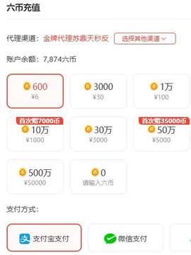 叶漫漫~勇往直前！主播照片