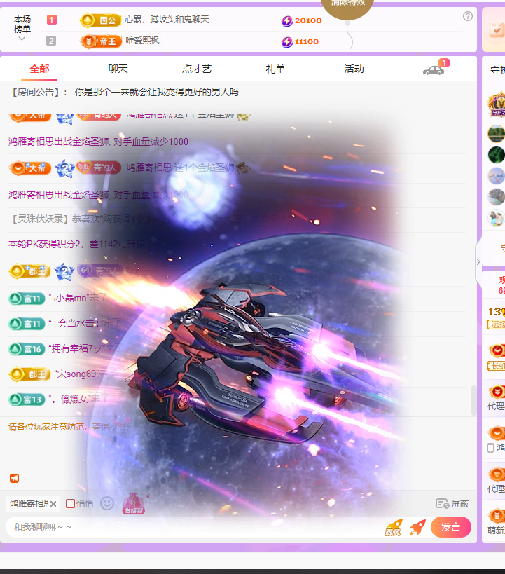 遠揚、青青青青青青青的主播照片