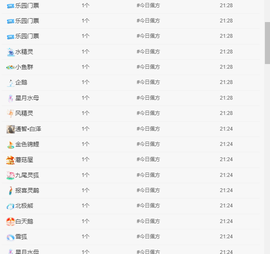 🎀Li想想✨的图片