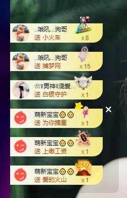 許華峰（努力版）主播圖片