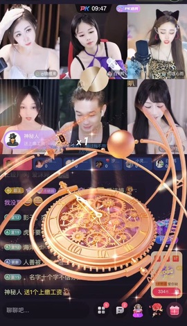 许华峰（努力版）主播照片