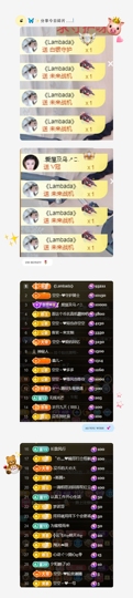 空空~❤的图片