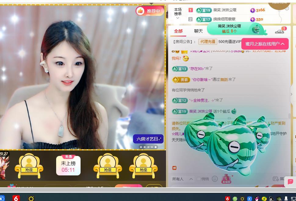 ☆婉儿❥宝贝的图片