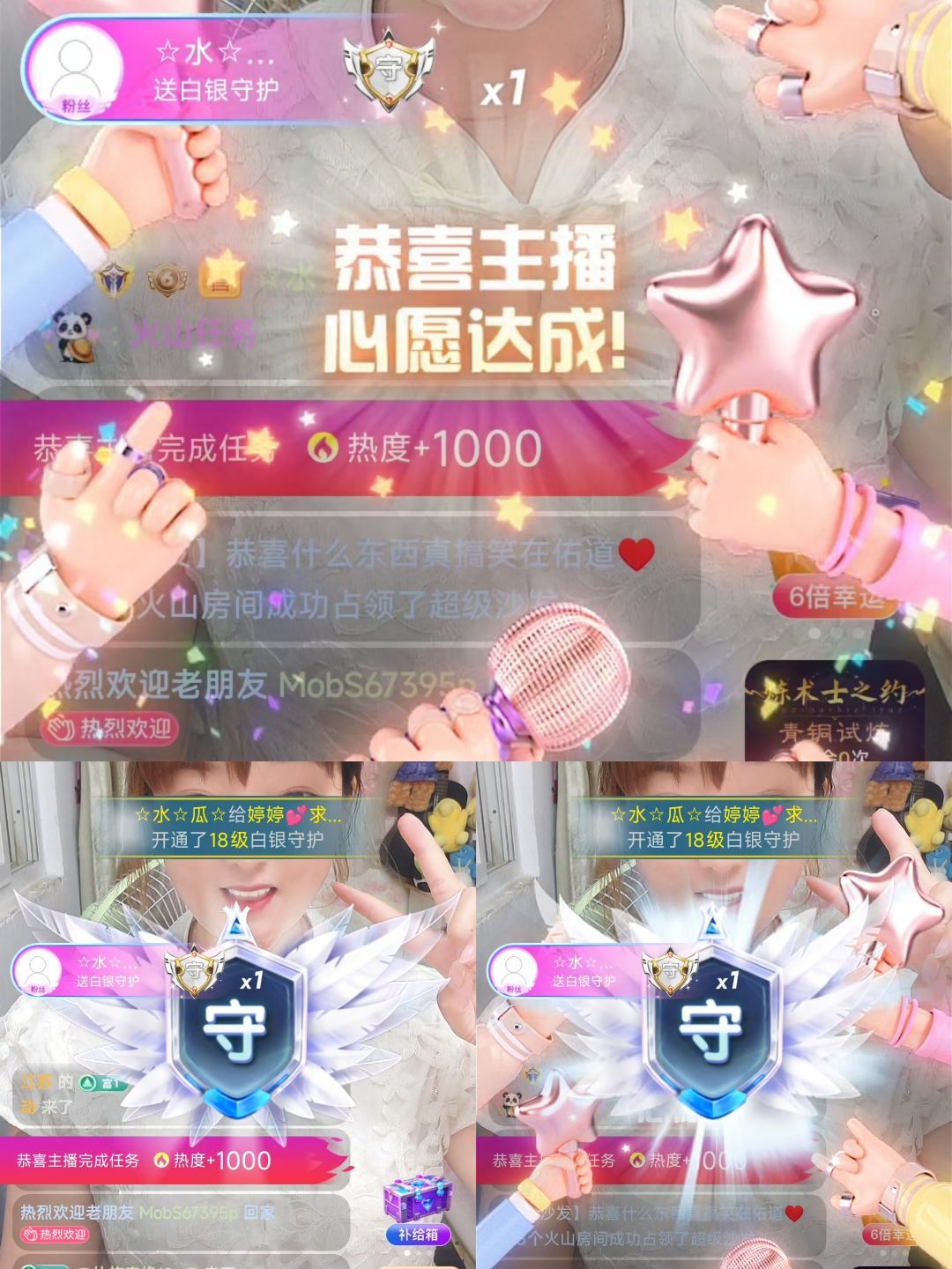 婷婷💕求过月底任务的图片