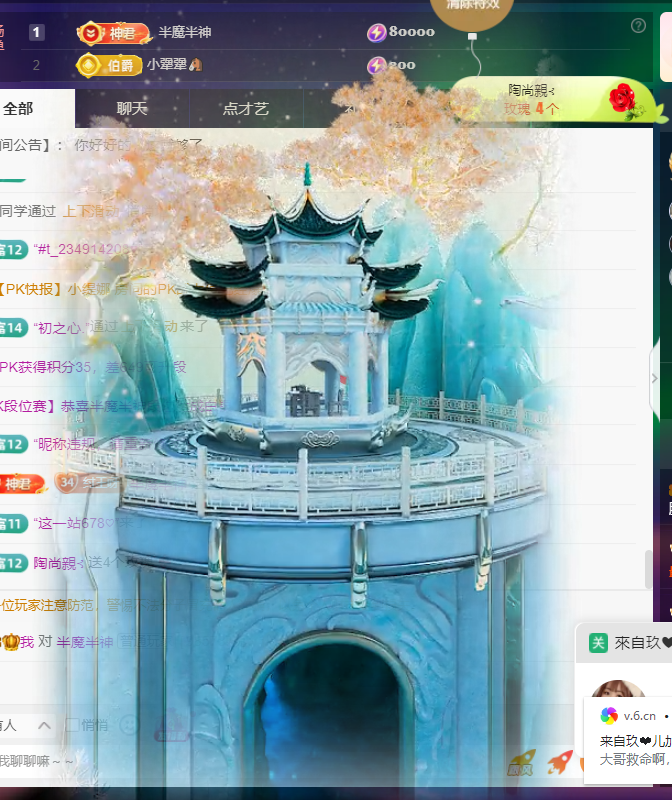 脆皮灬小狐狸灬主播图片