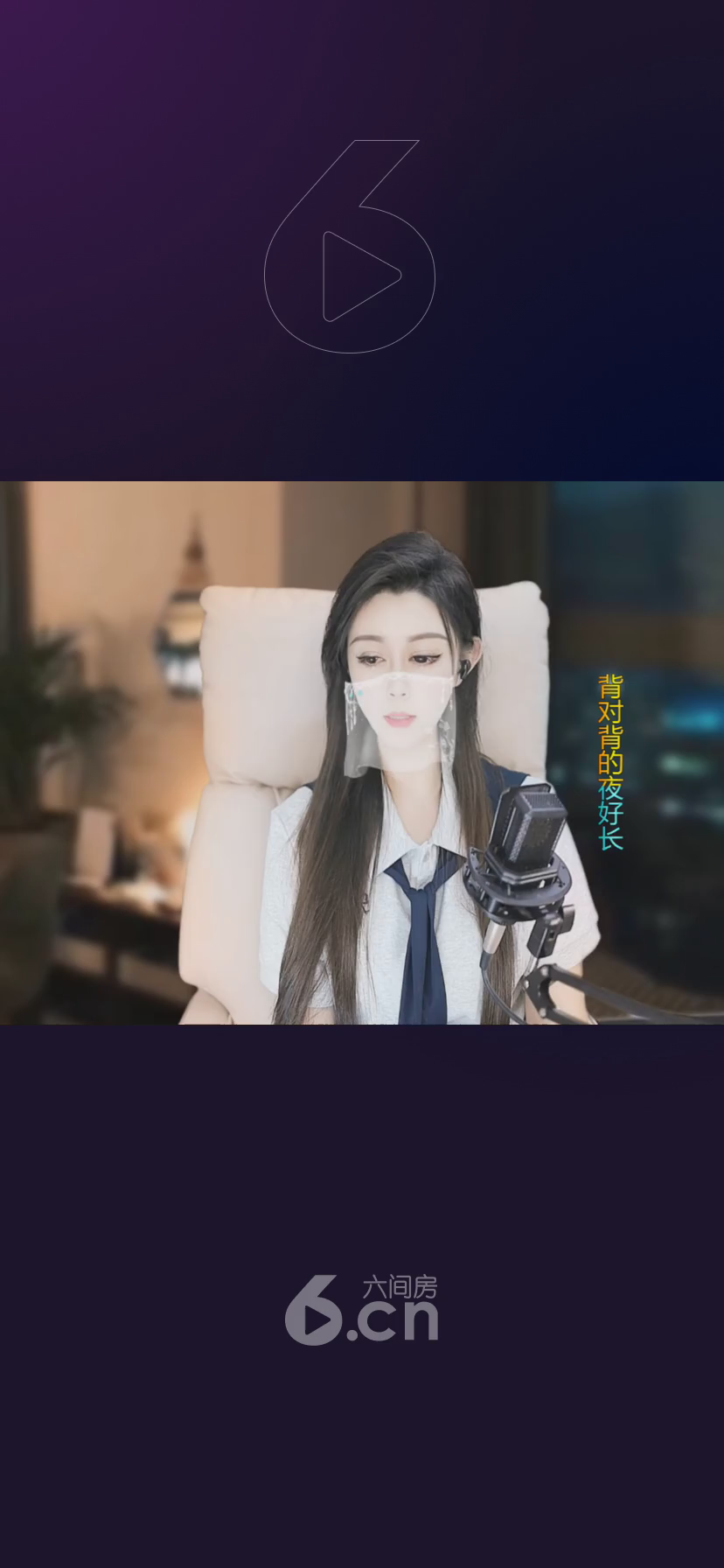 才艺视频