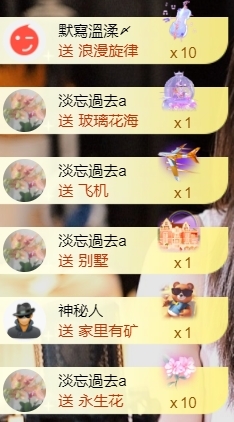 寶兒?賀淡忘夢(mèng)哥雙升主播圖片