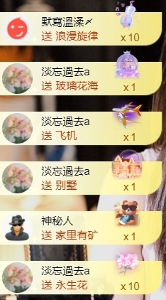 宝儿♚贺淡忘哥帝王啦主播照片