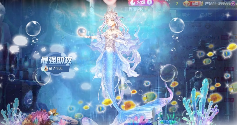 安好??唱情歌的主播照片