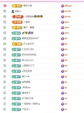 小玲宝🧸安静唱歌主播照片